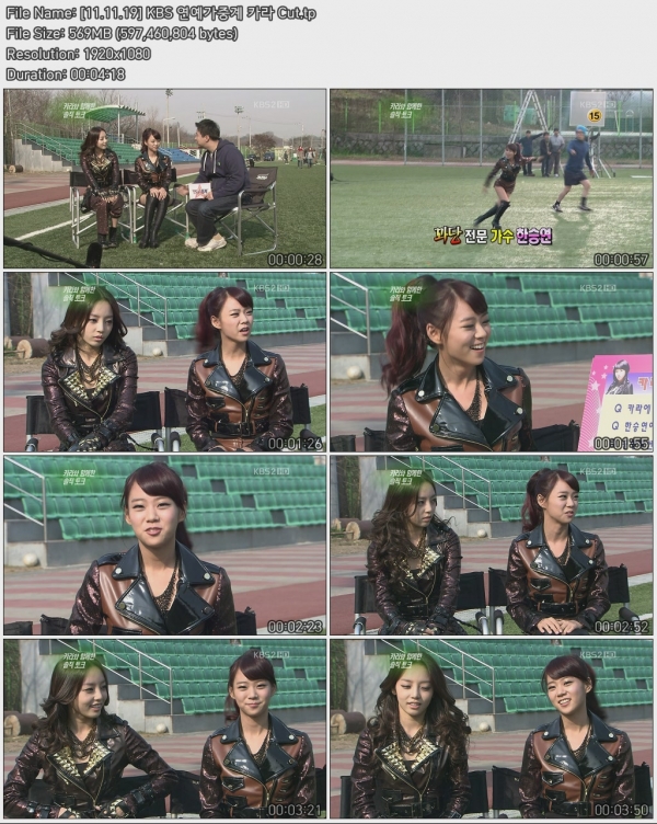 Kara - 訪問 111119 KBS2 娛樂週刊.jpg