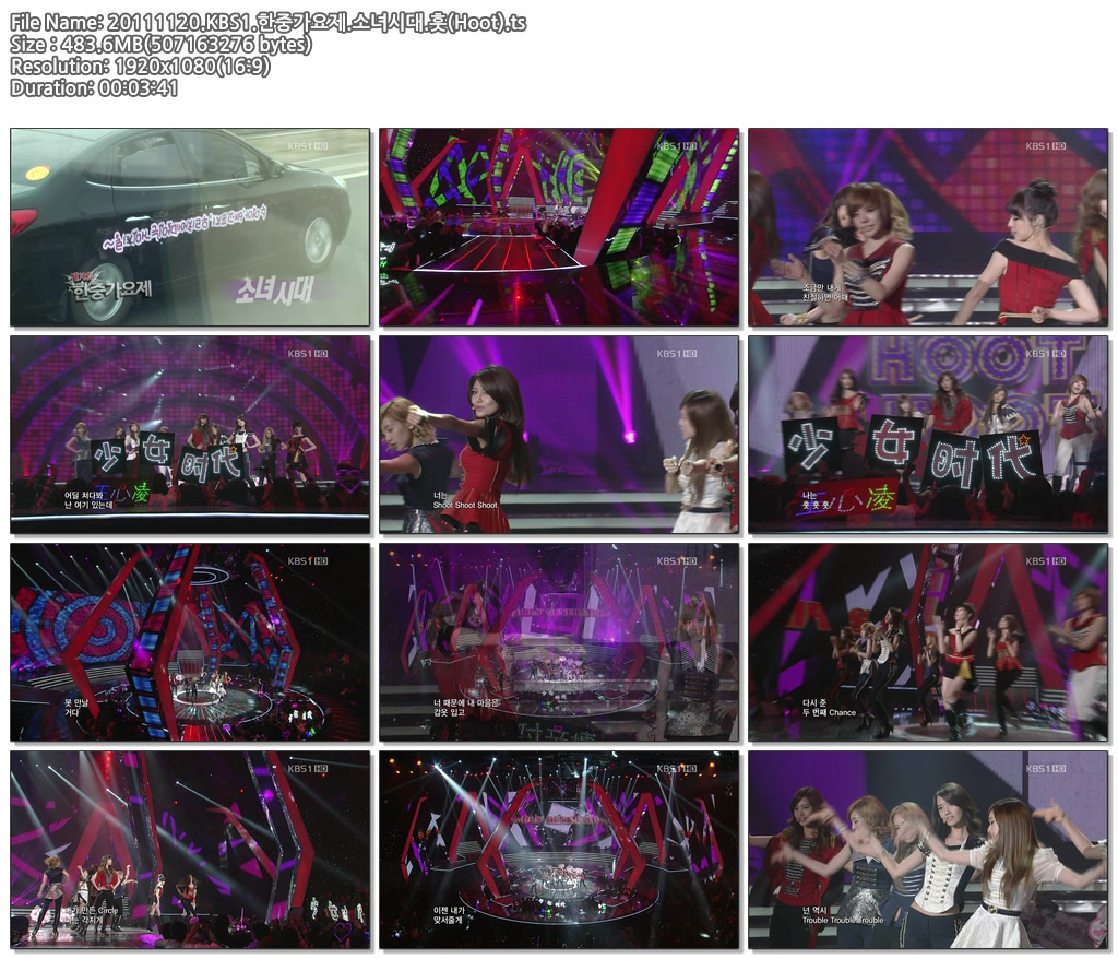 20111120.KBS1.SNSD (Hoot).ts.jpg