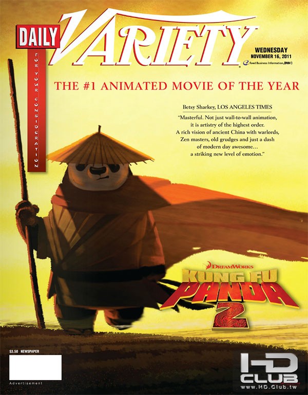 kungfupanda2.jpg