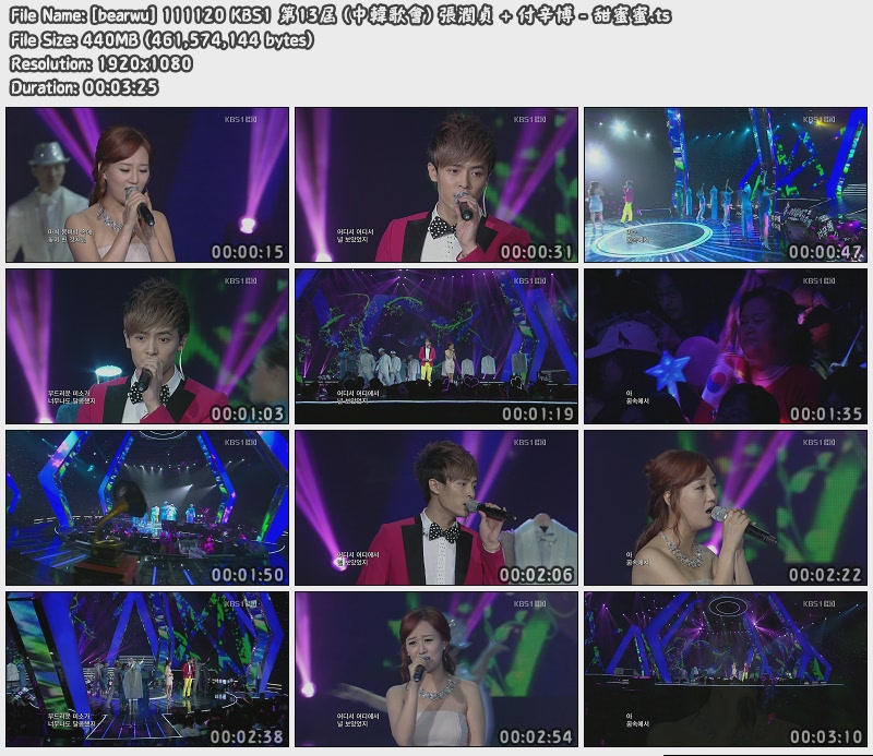 [bearwu] 111120 KBS1 第13屆 (中韓歌會) 張潤貞   付辛博 - 甜蜜蜜.jpg