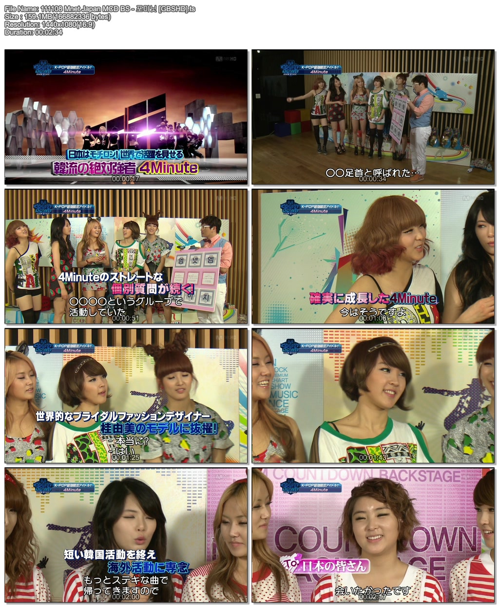 4Minute - 111108 Mnet Japan MCD BS jpg.jpg