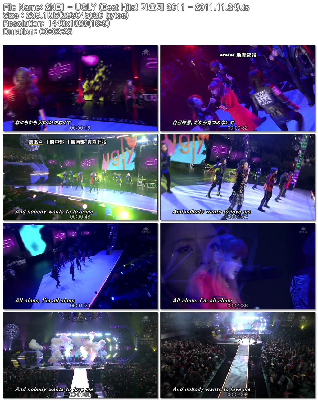 2NE1 - 111124 NTV Best Hits ベストヒット歌謡祭.jpg