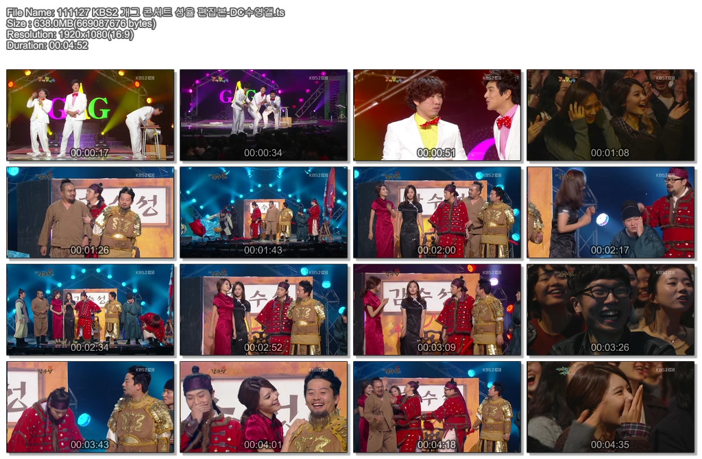 秀英   Yuri - 111127 KBS2 Gag Concert -DC수영갤.ts.jpg