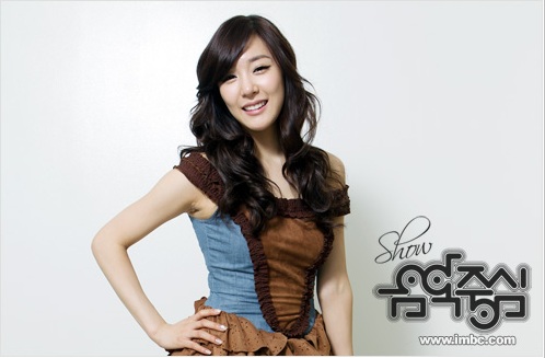 New MBC MC Tiffany 2.jpg