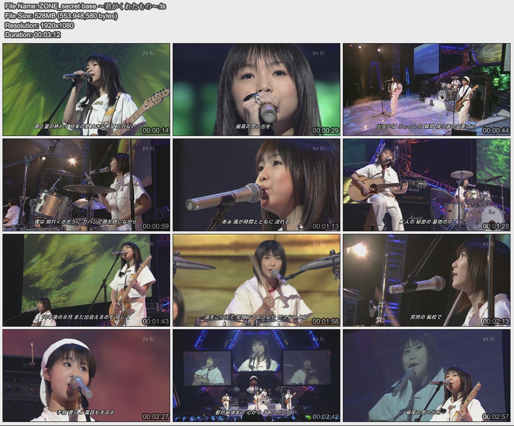 ZONE_secret base ～君がくれたもの～.jpg