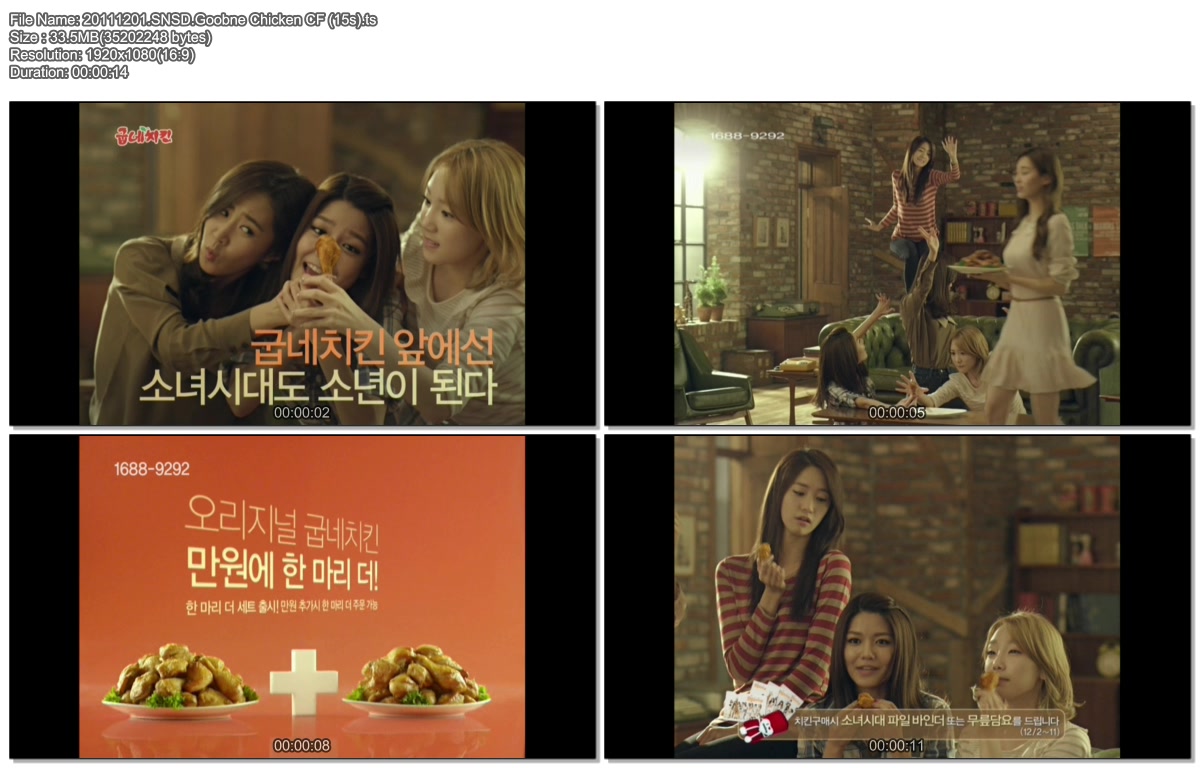 20111201.SNSD.Goobne Chicken CF (15s).ts.jpg