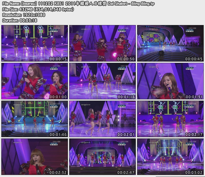 [bearwu] 111202 KBS1 2011年韓國人目標獎 Dal Shabet - Bling Bling.jpg
