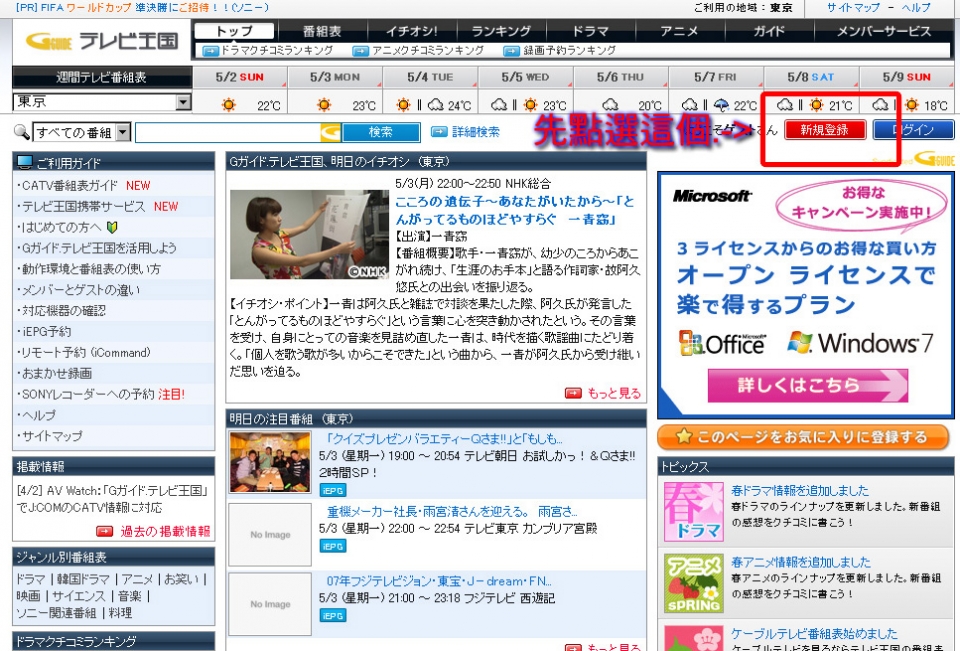 Sony-step-01.jpg