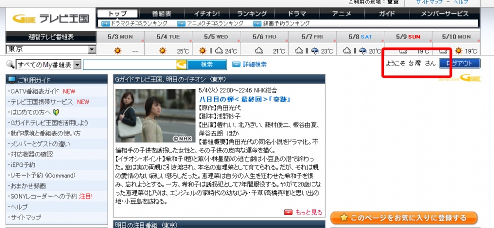 Sony-step-09.jpg