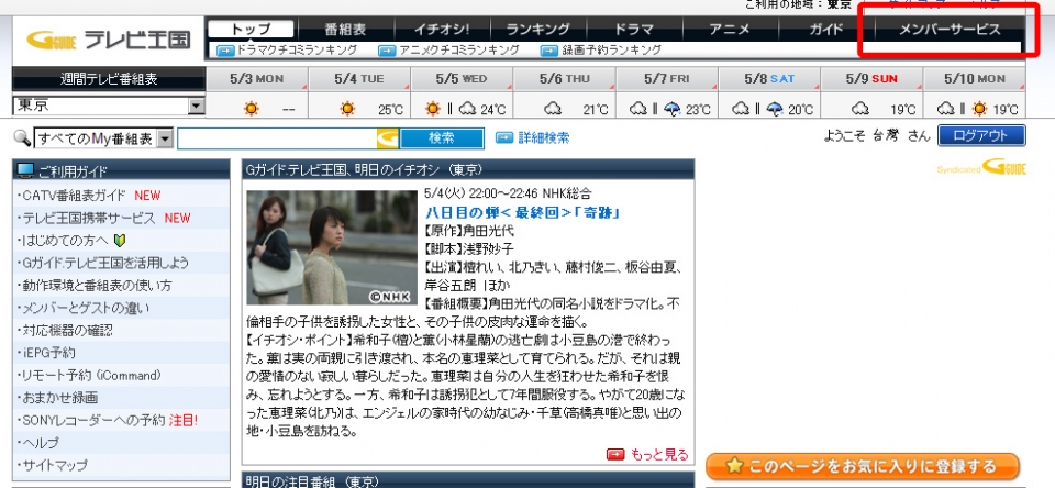Sony-step-10.jpg