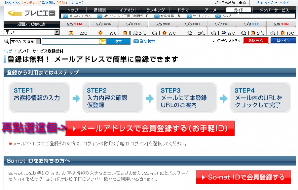 Sony-step-02.jpg