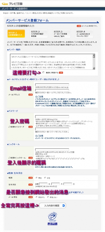 Sony-step-03.jpg