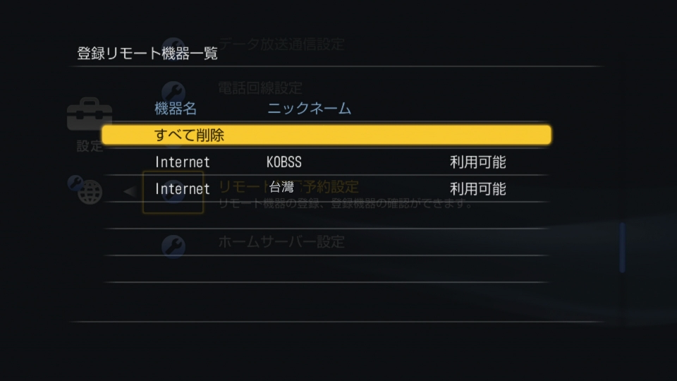 Sony-step-19.jpg