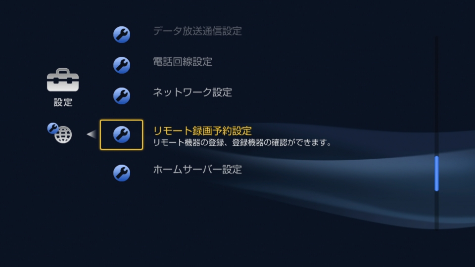 Sony-step-16.jpg