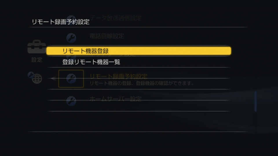 Sony-step-17.jpg