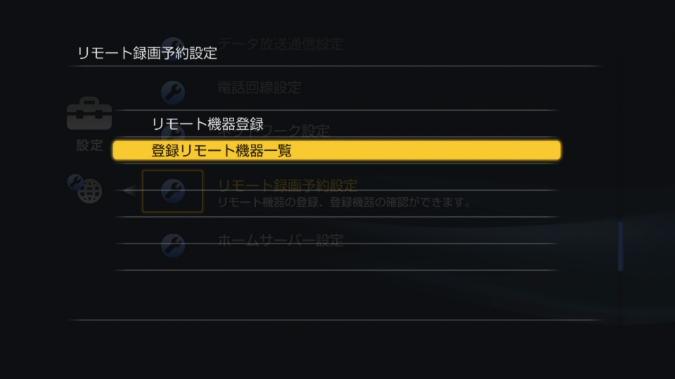 Sony-step-18.jpg