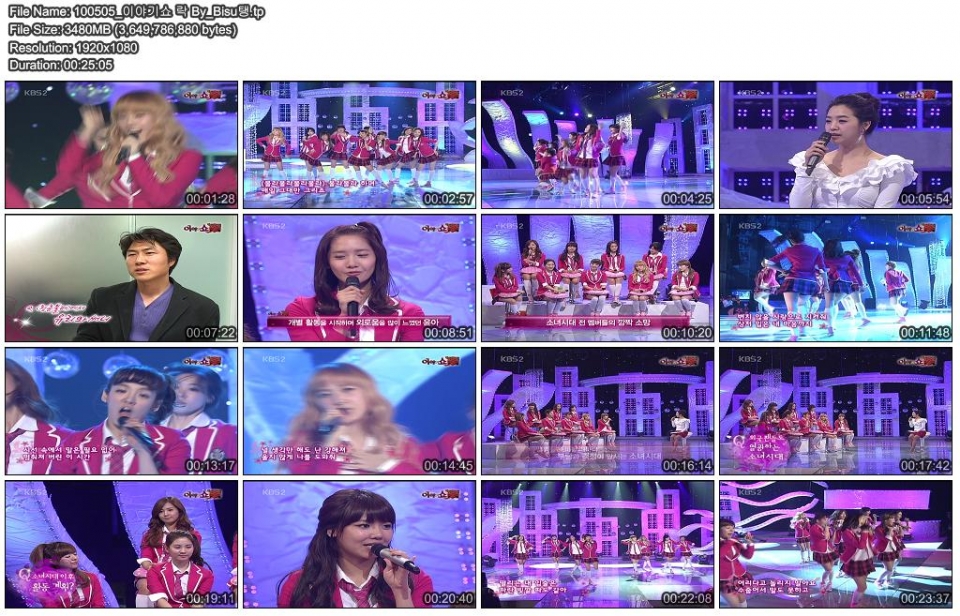 100505.show rock By_BiSu.JPG