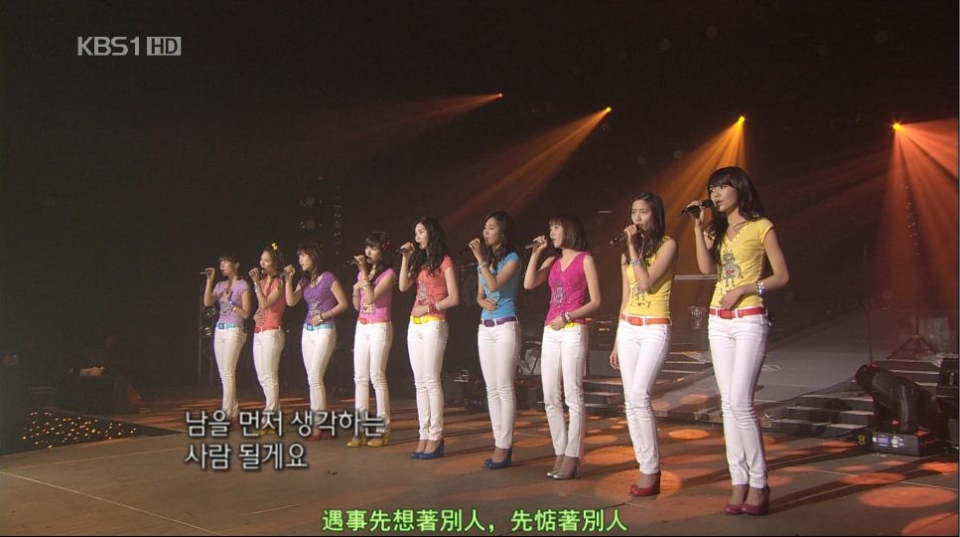20090301-少女时代-KBS1 Concert Dear. Mom 1080i HDTV MPEG2[20-48-44].jpg