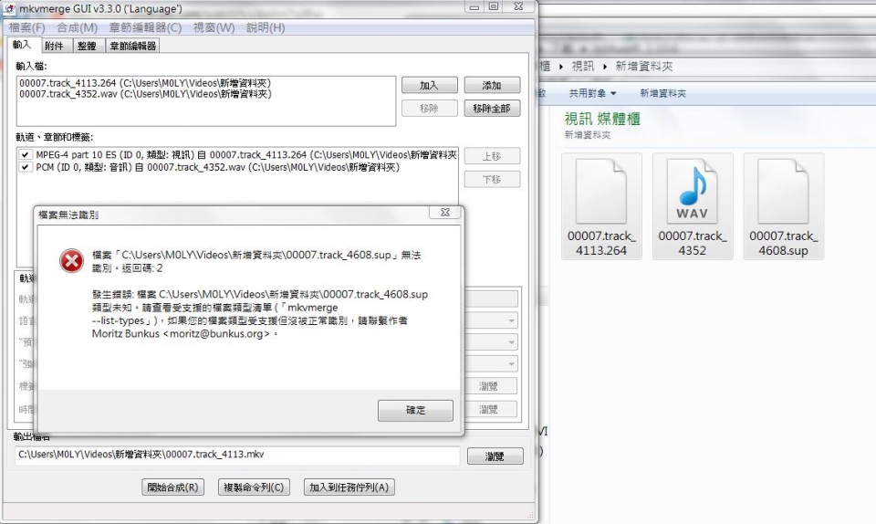 錯誤.JPG