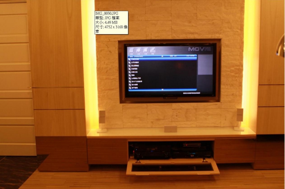 精研機開機後的選單