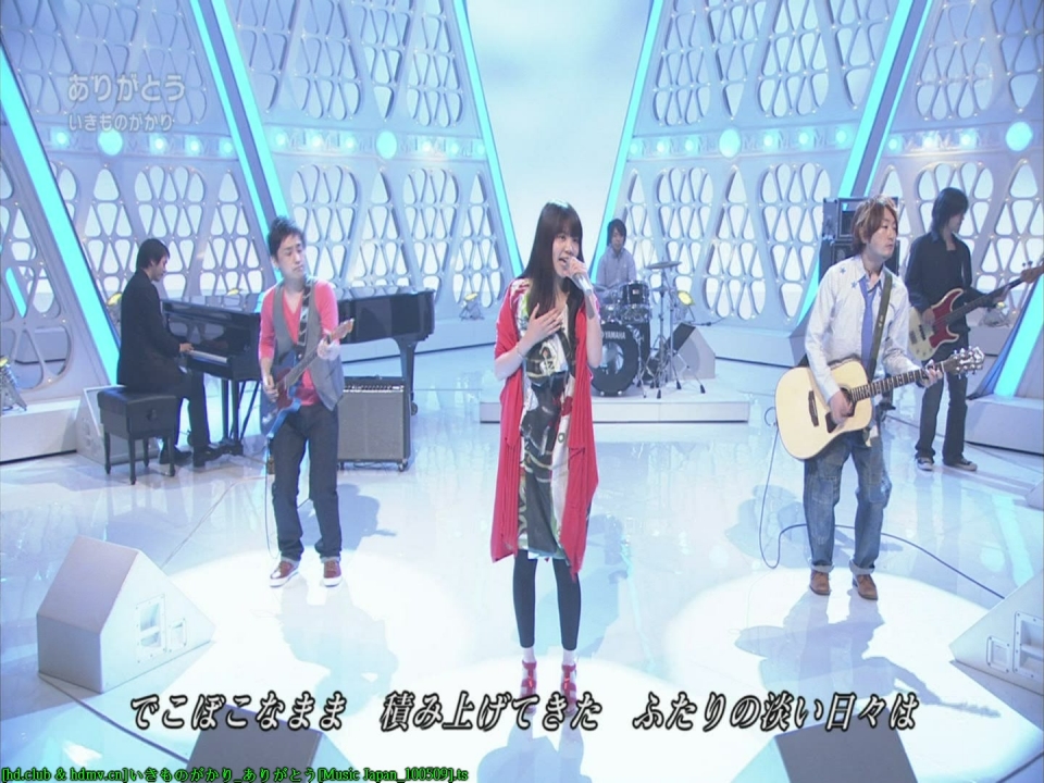 [hd.club & hdmv.cn]いきものがかり_ありがとう[Music Japan_100509]-1.JPG