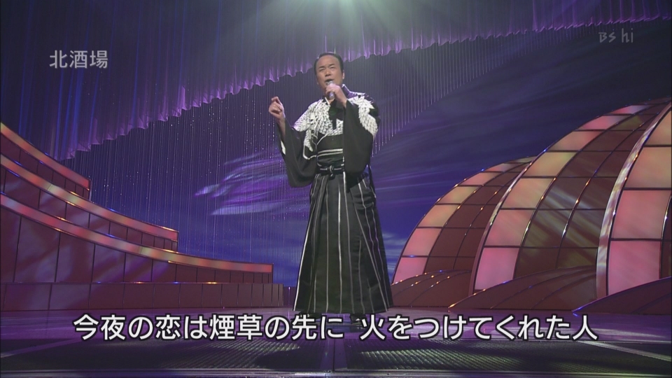 [hd.club & hdmv.cn] 細川たかし_北酒場[BS-hi_100331].0002-2.JPG