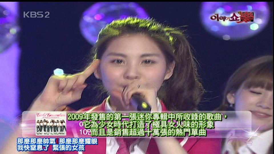 100505_이야기쇼 락 By_Bisu탱_001_2742.png