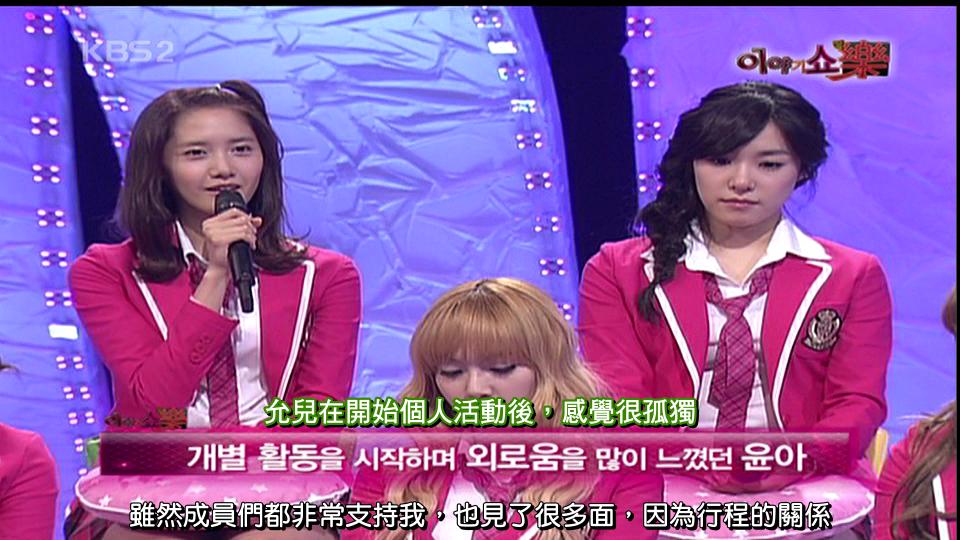 100505_이야기쇼 락 By_Bisu탱_001_16066.png