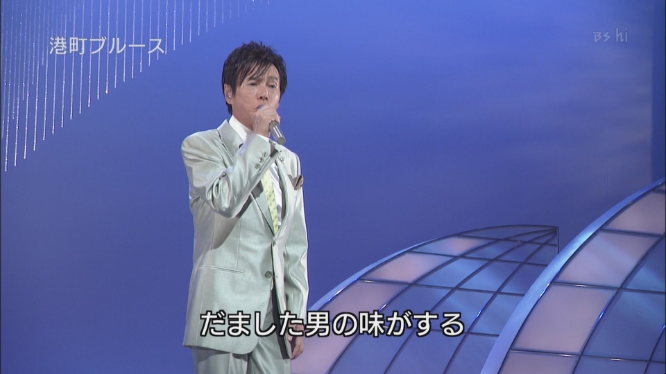 [hd.club & hdmv.cn] 森進一 _ 港町ブルース[BS-hi_100512].0001-2.JPG