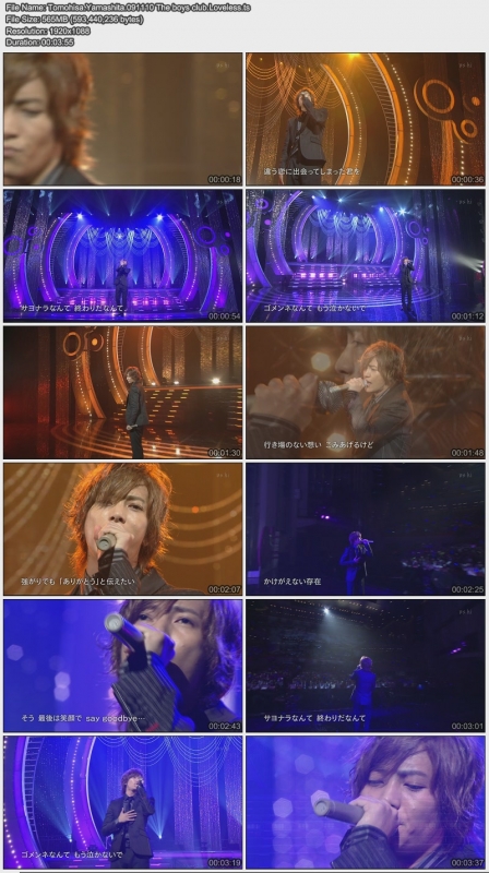 Tomohisa Yamashita.091110 The boys club.Loveless.jpg