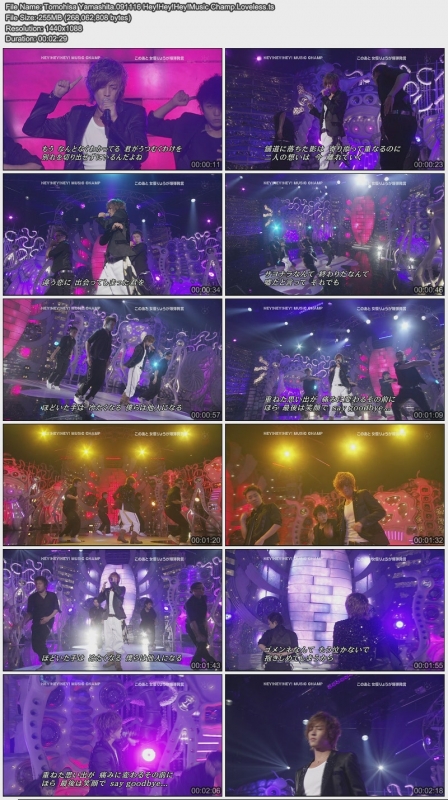 Tomohisa Yamashita.091116 Hey!Hey!Hey!Music Champ.Loveless.jpg