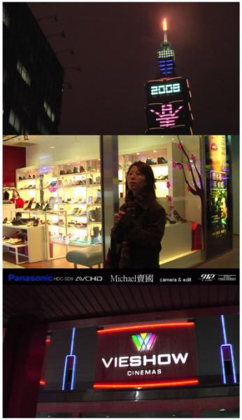 18taipei.jpg