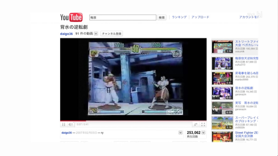 00001.m2ts_snapshot_11.32_[2010.05.16_23.45.34].jpg