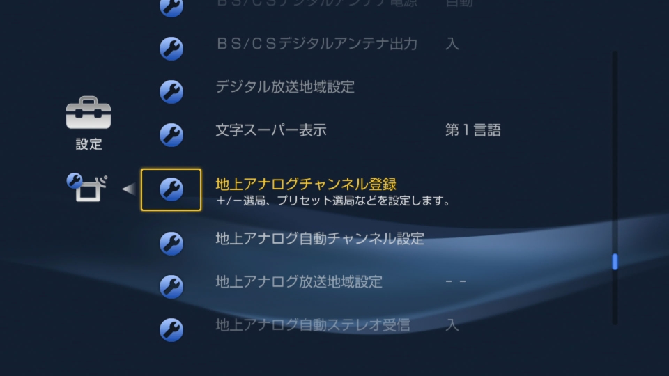 sony_12.jpg