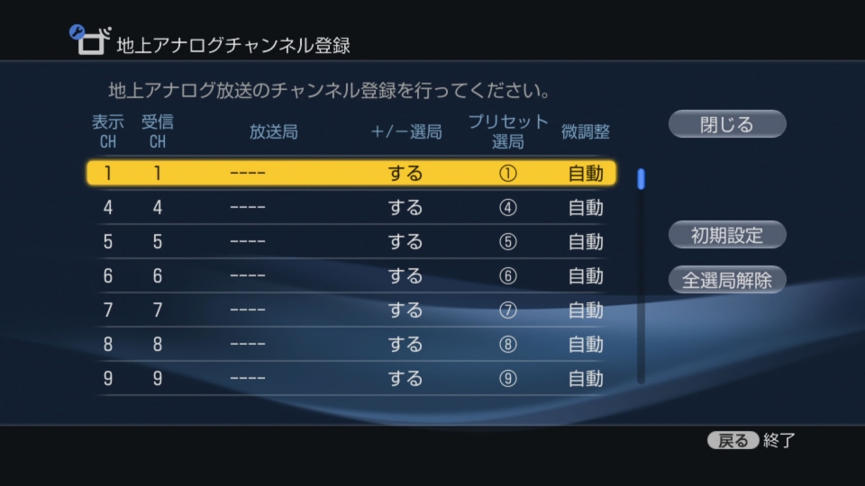 sony_13.jpg