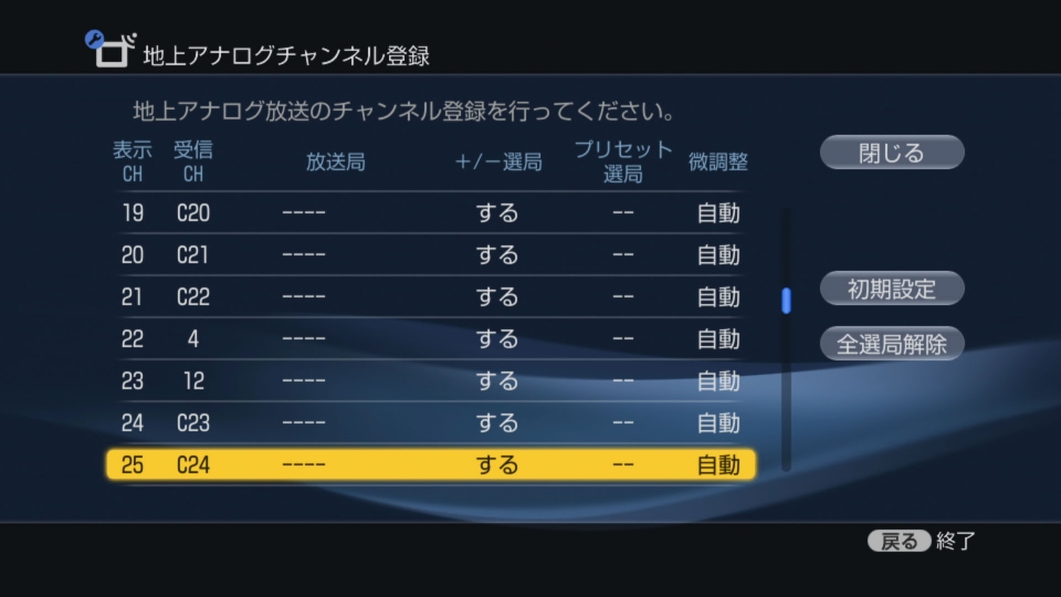 sony_18.jpg