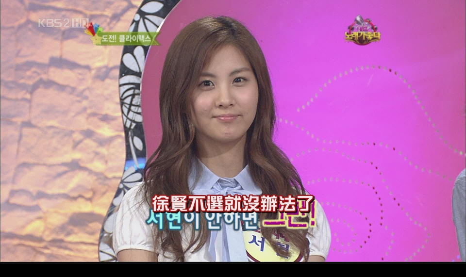 KBS2《Battle I Like Song-090730整場》(1920x1080).tp_20100425_110833-4.jpg