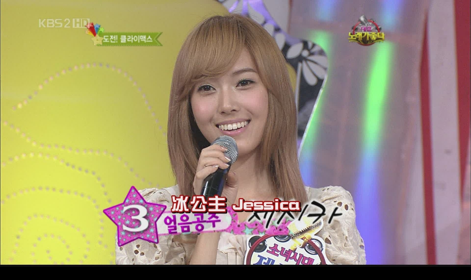 KBS2《Battle I Like Song-090730整場》(1920x1080).tp_20100425_110546-2.jpg