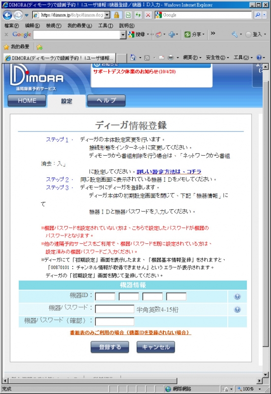 Dimora13.jpg