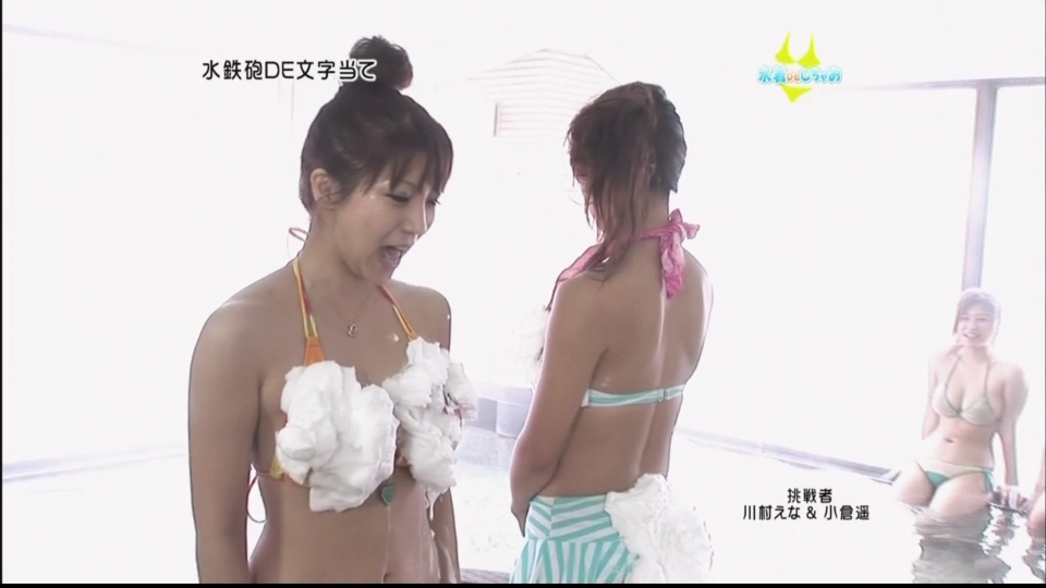 水着deしちゃお！#38_26.JPG