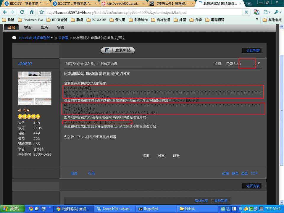 2010-04-30 20 50 19.png