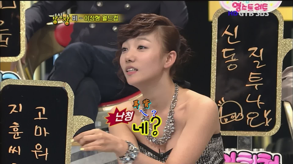 強心臟E27 截圖2.jpg