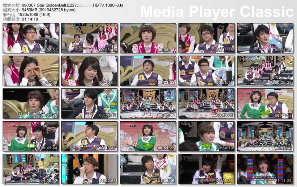 090307 Star GoldenBell.E227.秀英.YuRi.全場.jpg