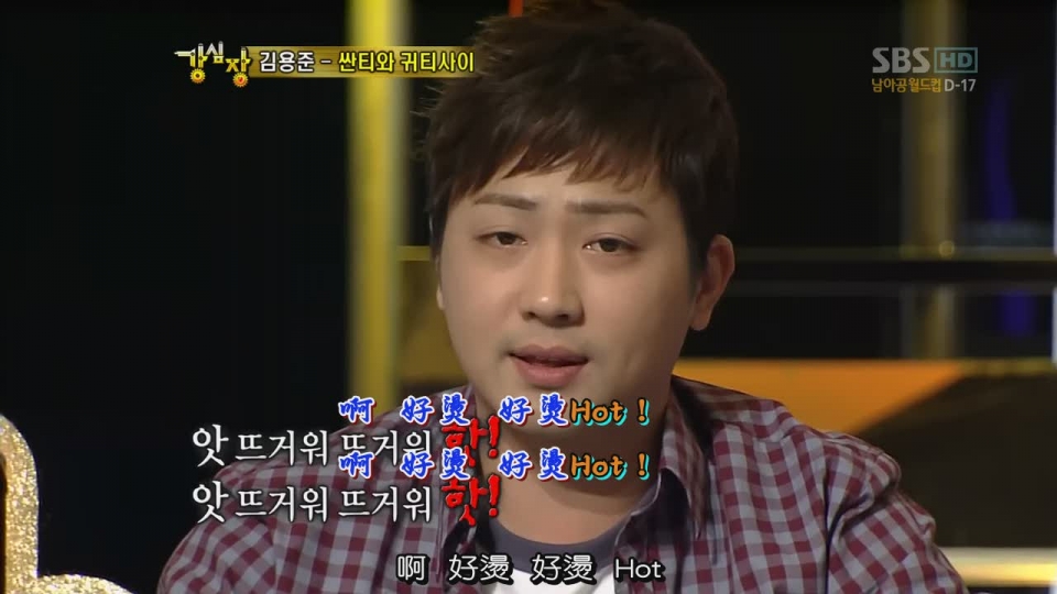 強心臟E30 截圖1.jpg