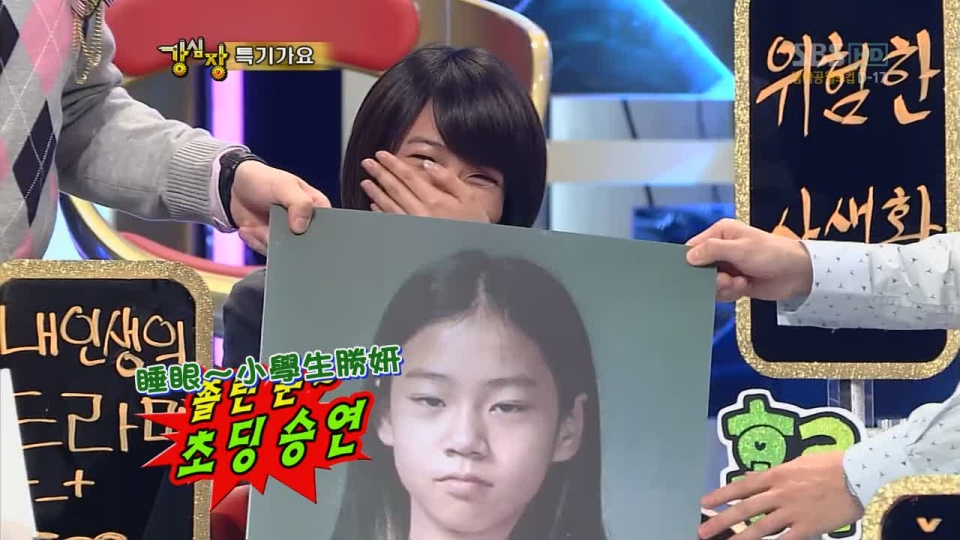 強心臟E30 截圖4.jpg