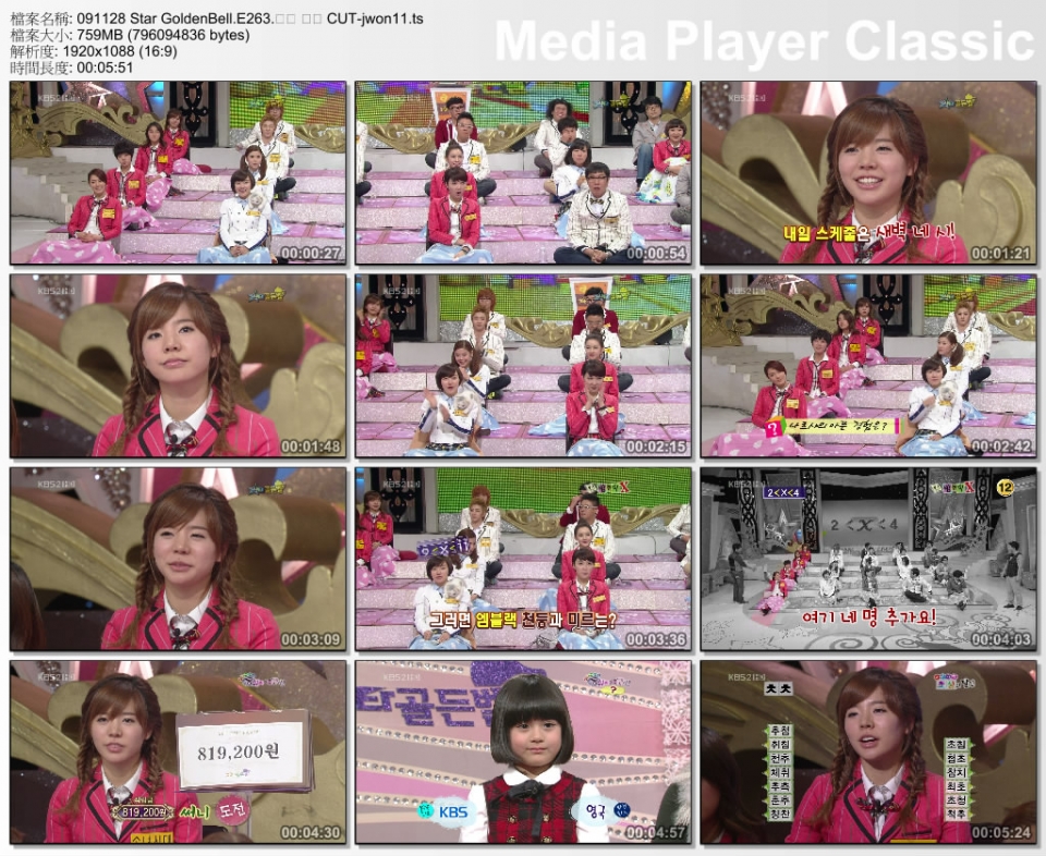 091128 Star GoldenBell.E263.Sunny Cut.jpg