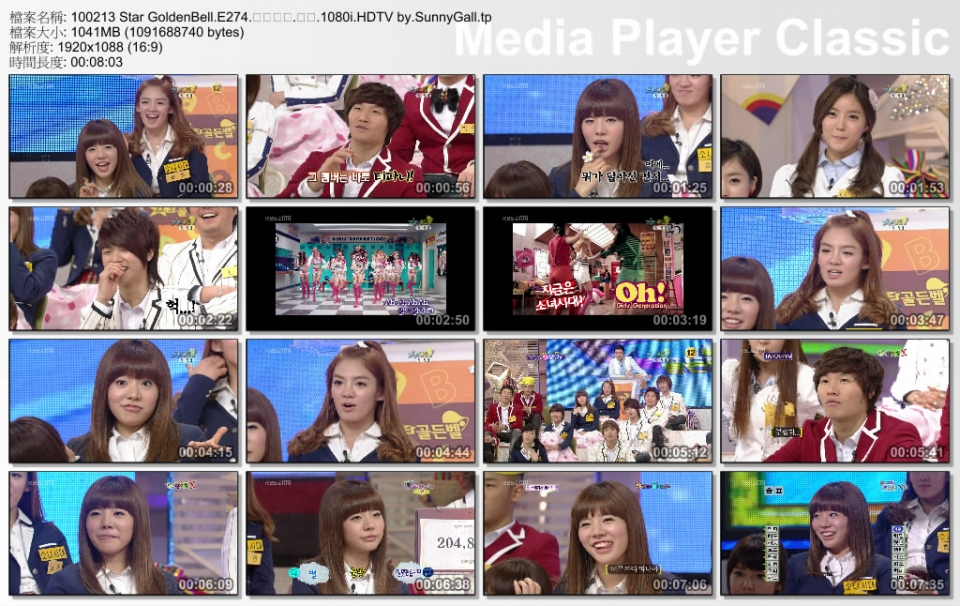 100213 Star GoldenBell.E274.Tiffany.Sunny.秀英.孝淵.Cut.jpg