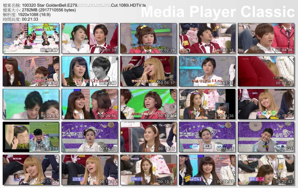 100320 Star GoldenBell.E279.Jissica.YuRi.秀英.秀淵.Cut.jpg