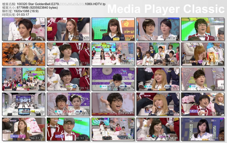 100320 Star GoldenBell.E279.Jissica.YuRi.秀英.孝淵.全場.jpg