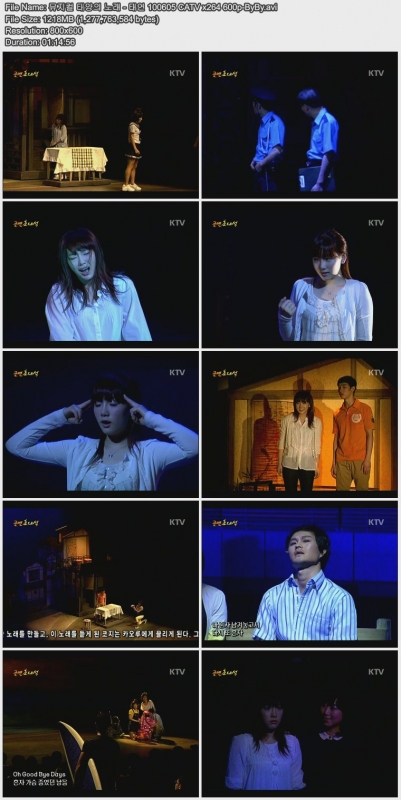 뮤지컬+태양의+노래+-+태연+100605+CATV+x264+600p-ByBy.jpg